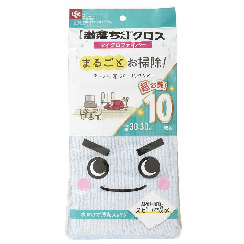 掃除用品 おすすめ 激落ちクロス マイクロファイバー 10枚