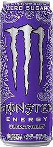 モンスター飲み物 ランキング 8位 ウルトラバイオレット