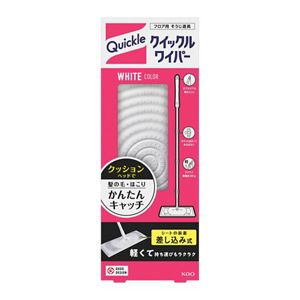 掃除用品 おすすめ クイックルワイパー 本体