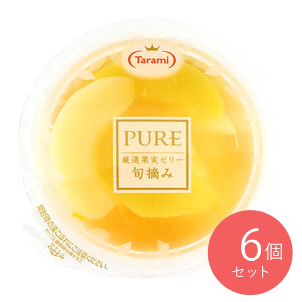 ゼリー 全国 たらみ PURE ミックス