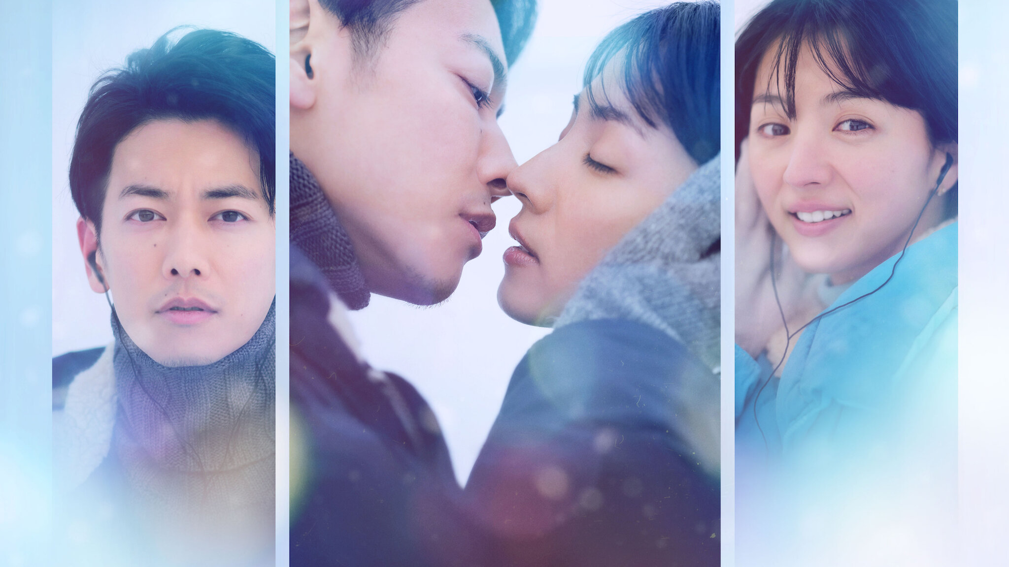 Netflixドラマ 見た方がいい順：First Love 作品画像
